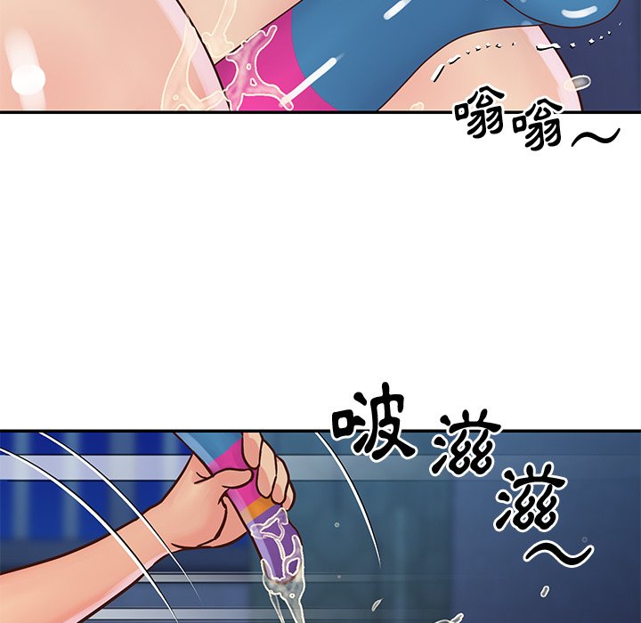 天真姊妹花 第28章 第96页