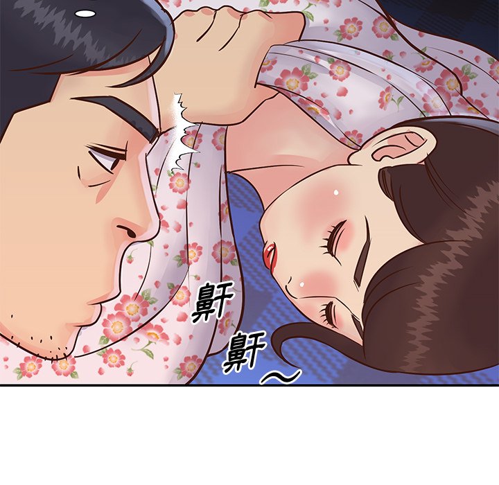 天真姊妹花 第28章 第97页