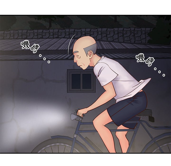 天真姊妹花 第29章 第11页