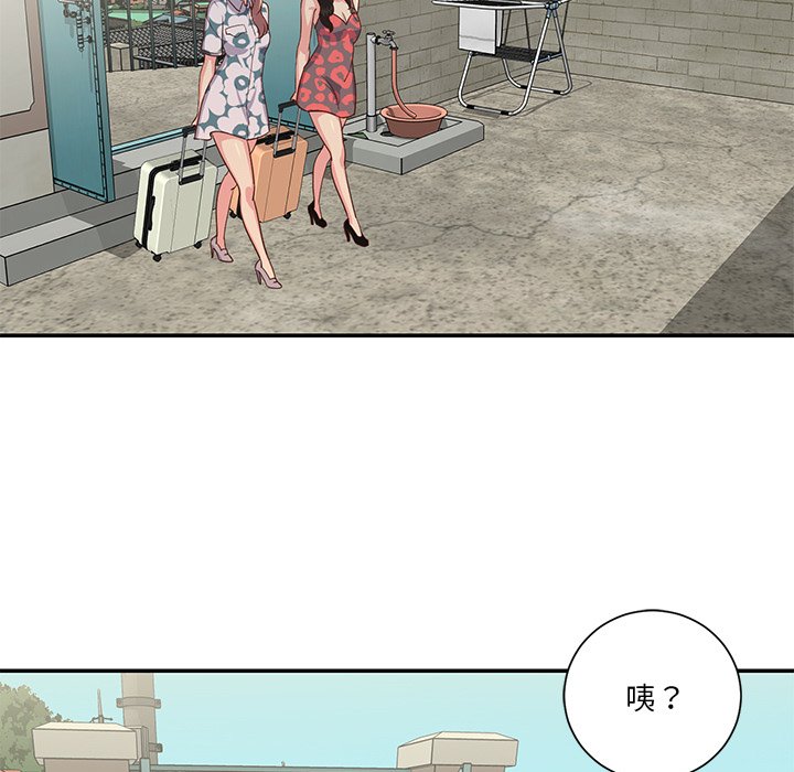 天真姊妹花 第29章 第30页