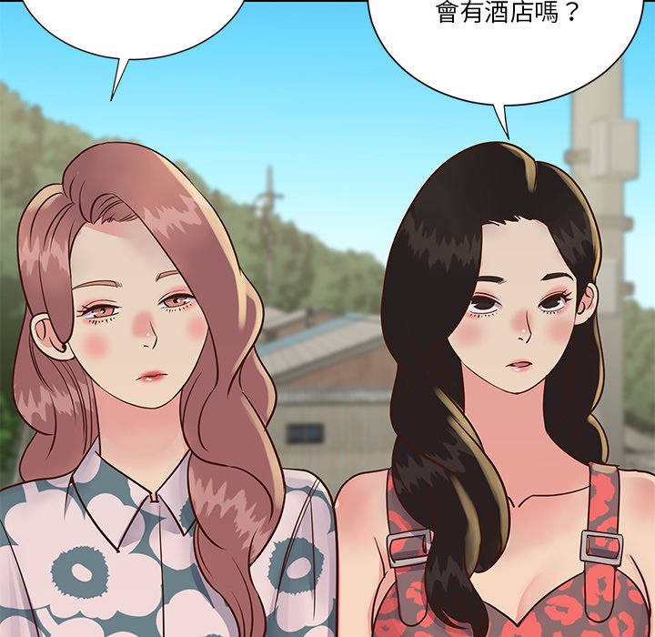 天真姊妹花 第29章 第25页