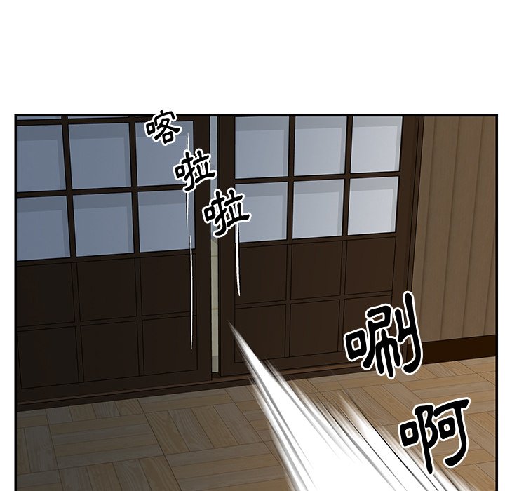 天真姊妹花 第29章 第71页