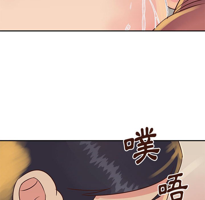 天真姊妹花 第30章 第12页