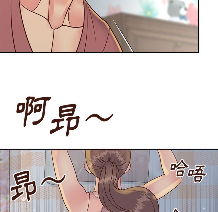 天真姊妹花 第30章 第60页