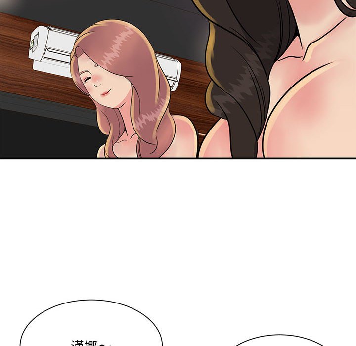 天真姊妹花 第30章 第102页