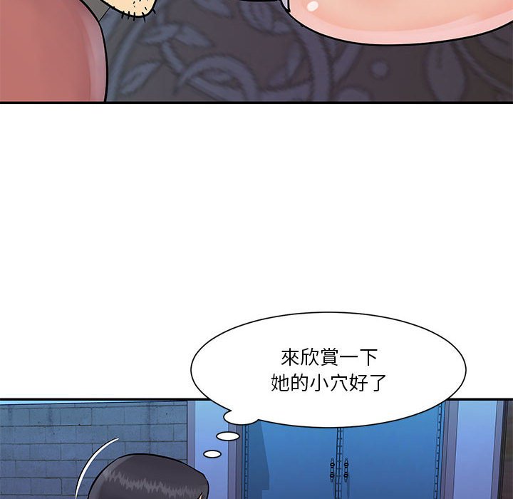 天真姊妹花 第31章 第42页