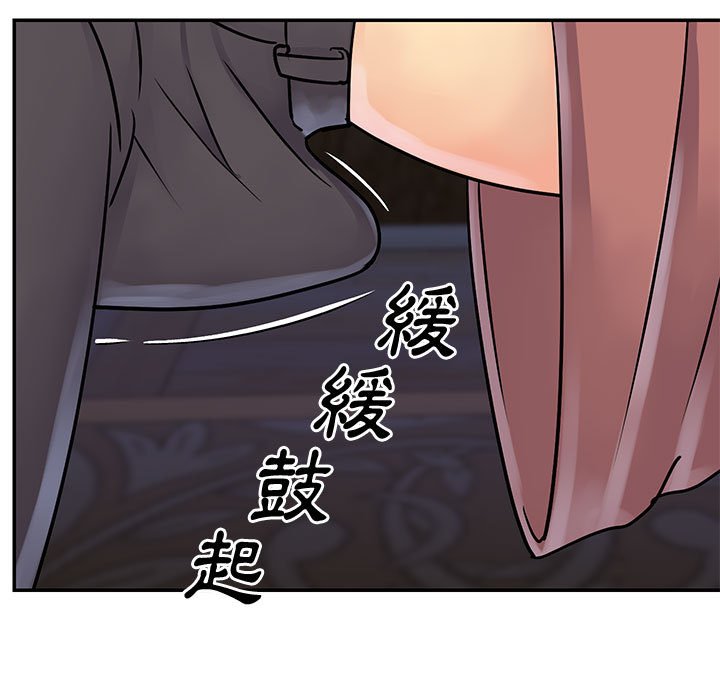 天真姊妹花 第31章 第47页