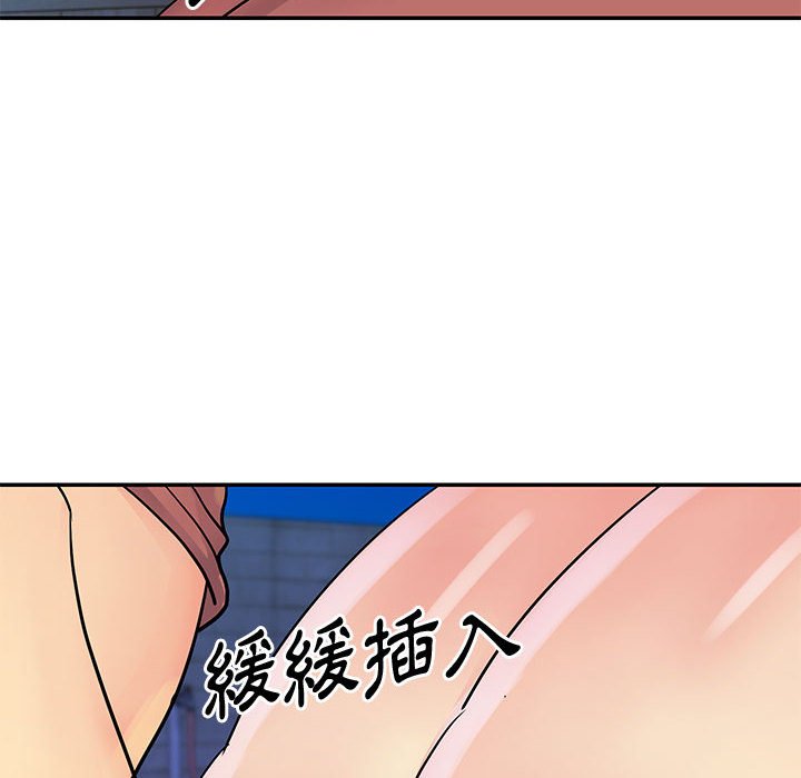 天真姊妹花 第31章 第62页