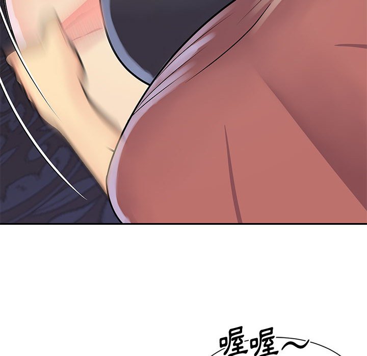天真姊妹花 第31章 第80页