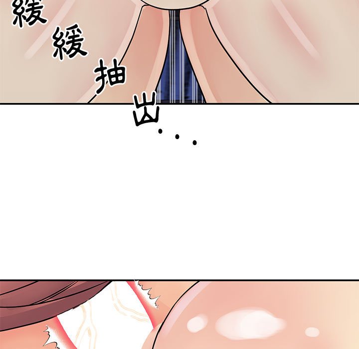 天真姊妹花 第31章 第89页