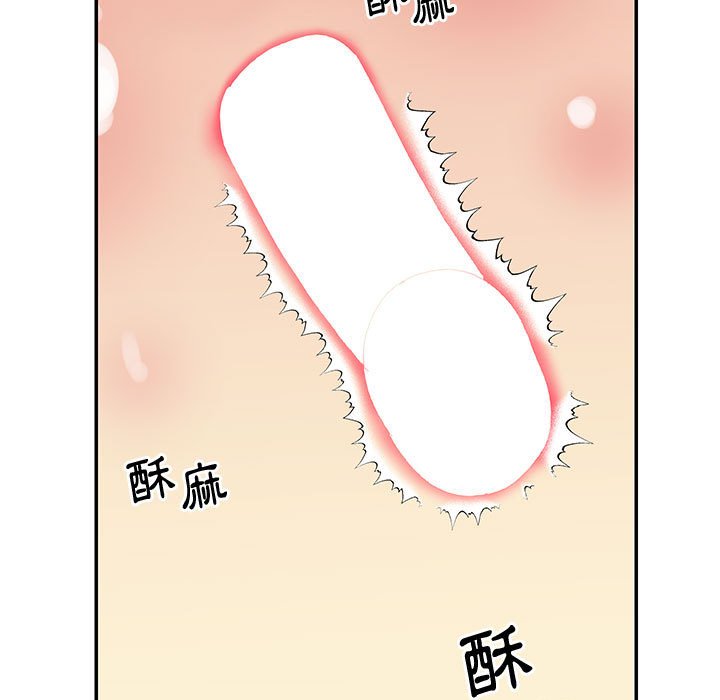 天真姊妹花 第32章 第21页
