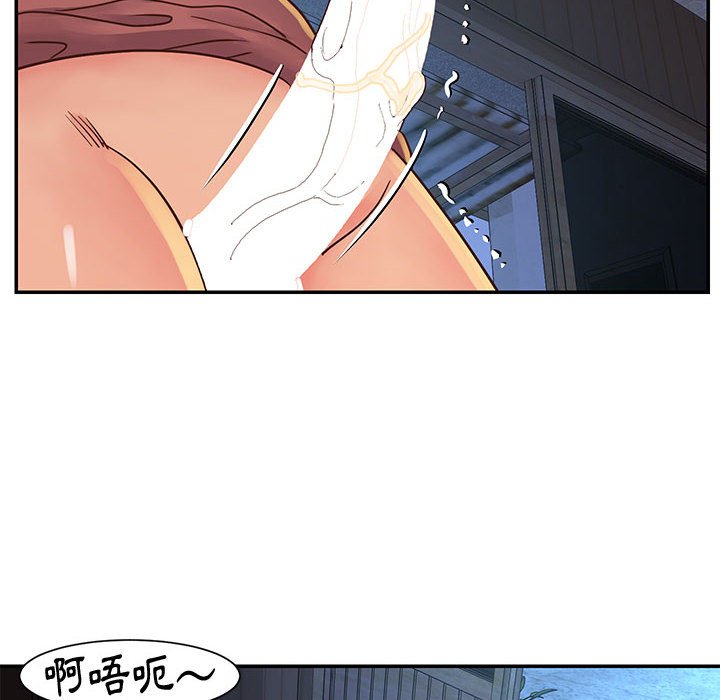 天真姊妹花 第32章 第26页