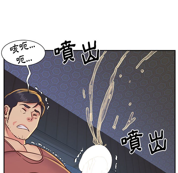 天真姊妹花 第32章 第25页