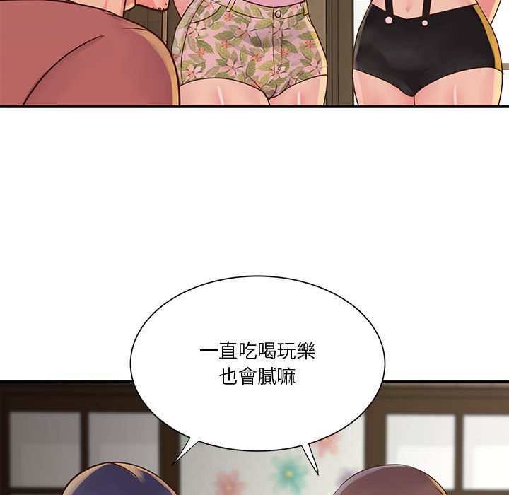 天真姊妹花 第32章 第59页