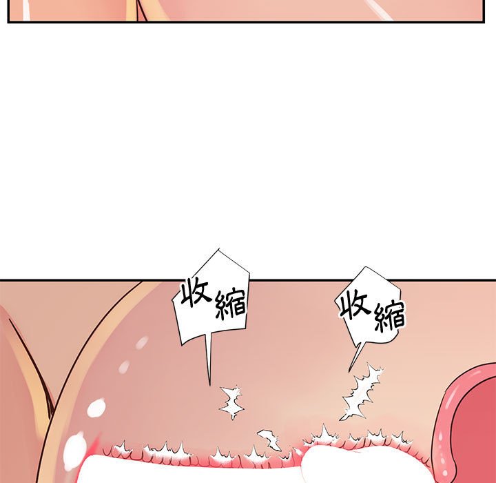 天真姊妹花 第32章 第5页