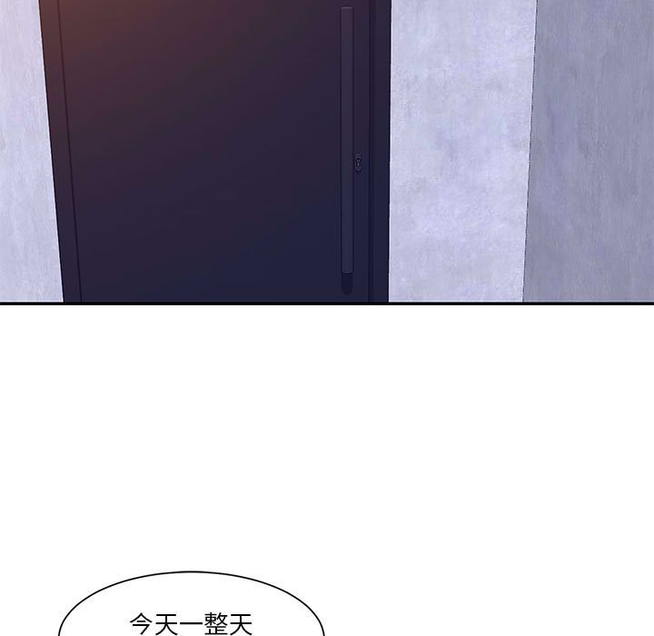 天真姊妹花 第33章 第23页