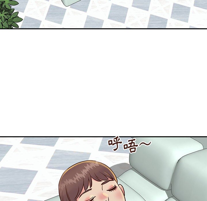 天真姊妹花 第33章 第47页