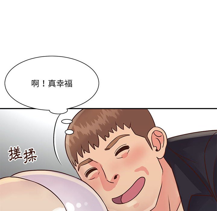 天真姊妹花 第33章 第62页