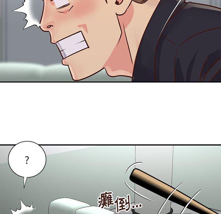 天真姊妹花 第33章 第66页