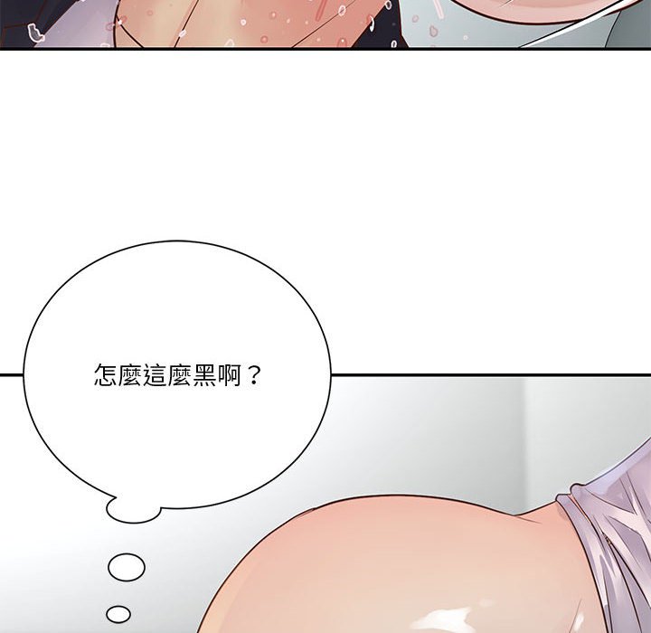 天真姊妹花 第33章 第102页