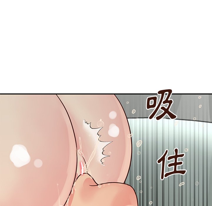 天真姊妹花 第34章 第21页