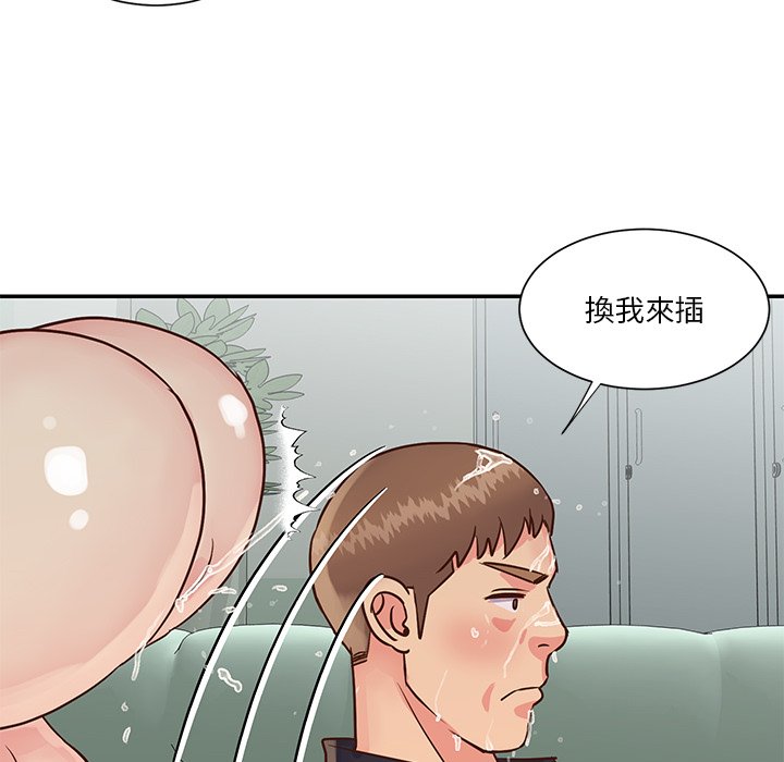 天真姊妹花 第34章 第28页