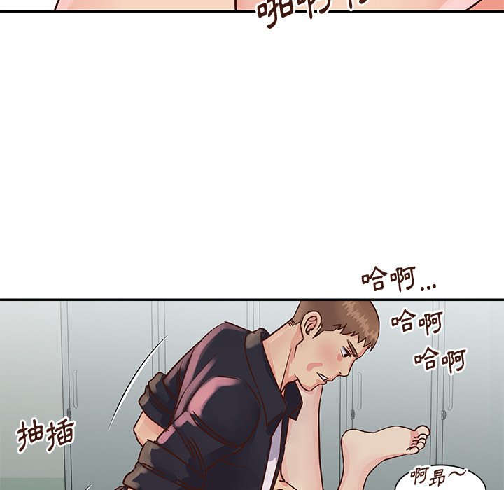 天真姊妹花 第34章 第32页