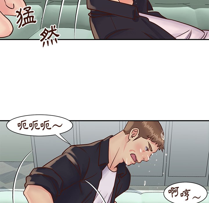 天真姊妹花 第34章 第29页