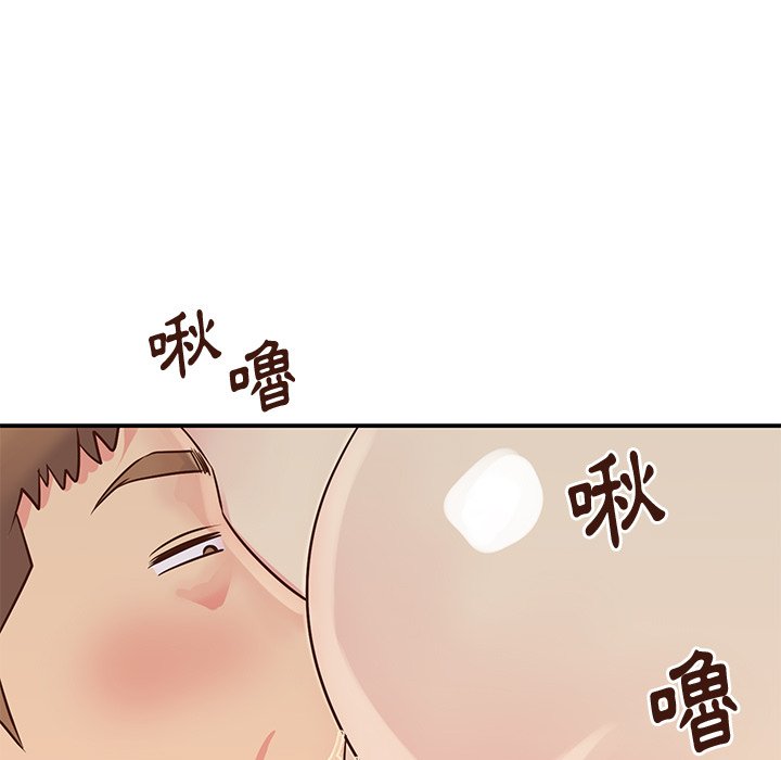 天真姊妹花 第34章 第45页