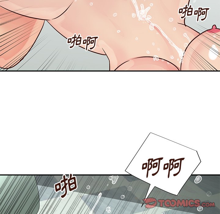 天真姊妹花 第34章 第56页