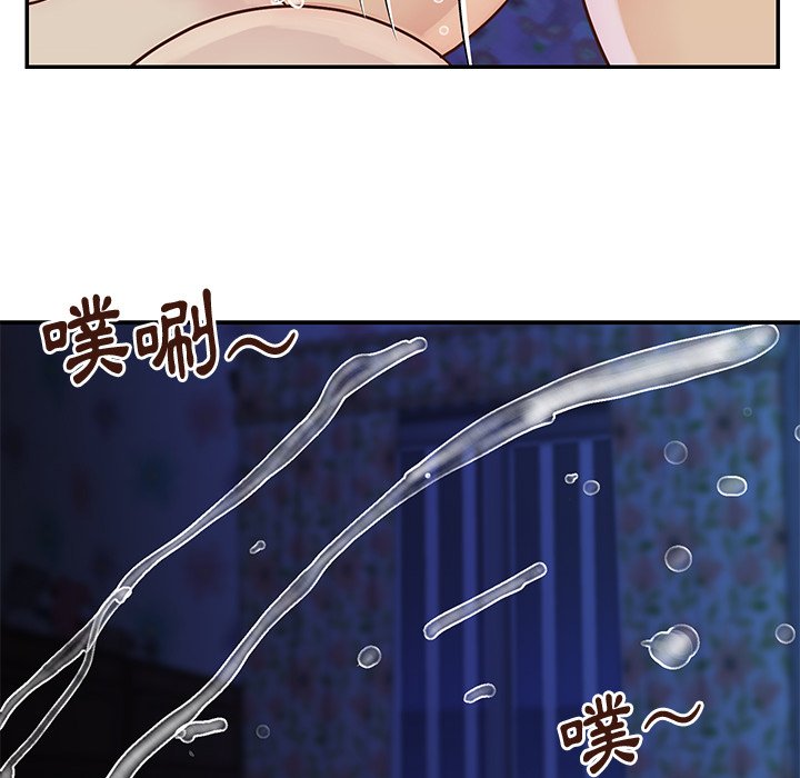 天真姊妹花 第34章 第102页