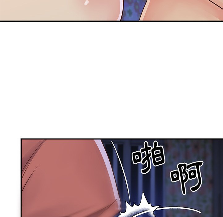 天真姊妹花 第35章 第19页