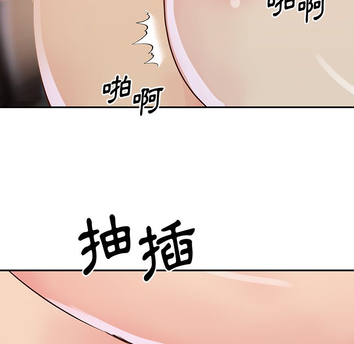 天真姊妹花 第35章 第26页