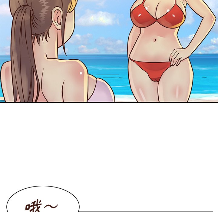 天真姊妹花 第35章 第56页