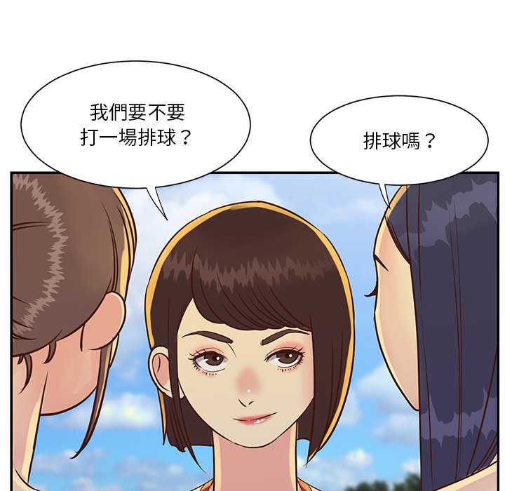 天真姊妹花 第35章 第64页
