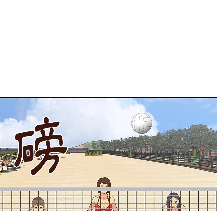 天真姊妹花 第35章 第72页