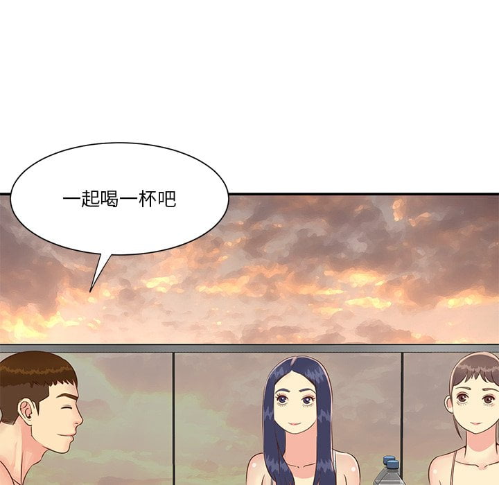 天真姊妹花 第36章 第38页