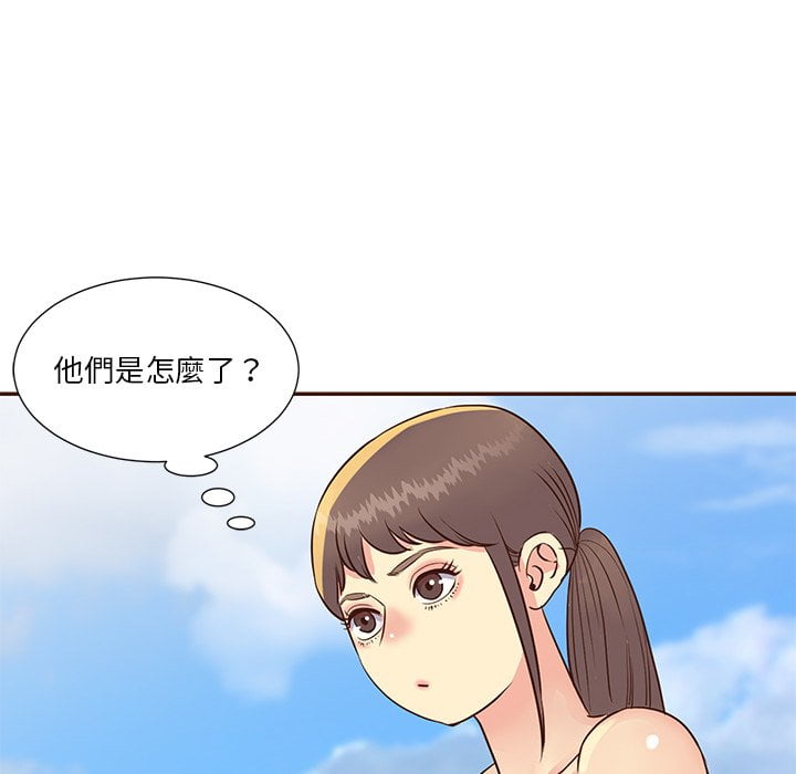 天真姊妹花 第36章 第7页