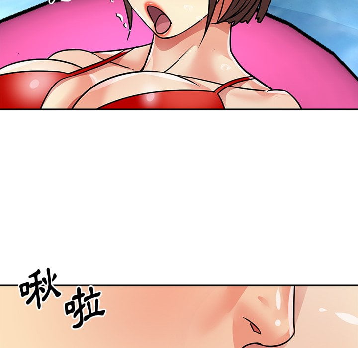 天真姊妹花 第37章 第56页