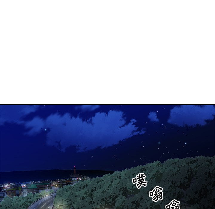 天真姊妹花 第37章 第78页