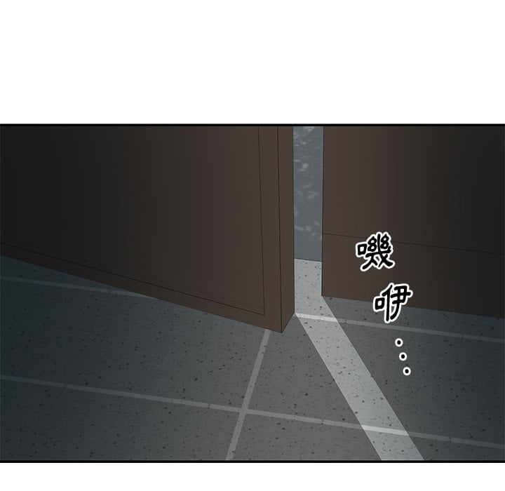 天真姊妹花 第37章 第94页