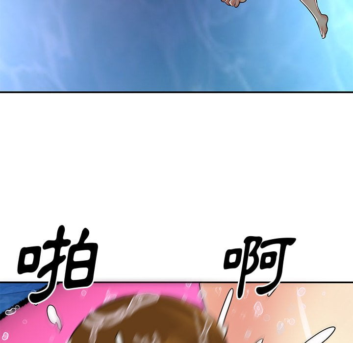 天真姊妹花 第37章 第49页