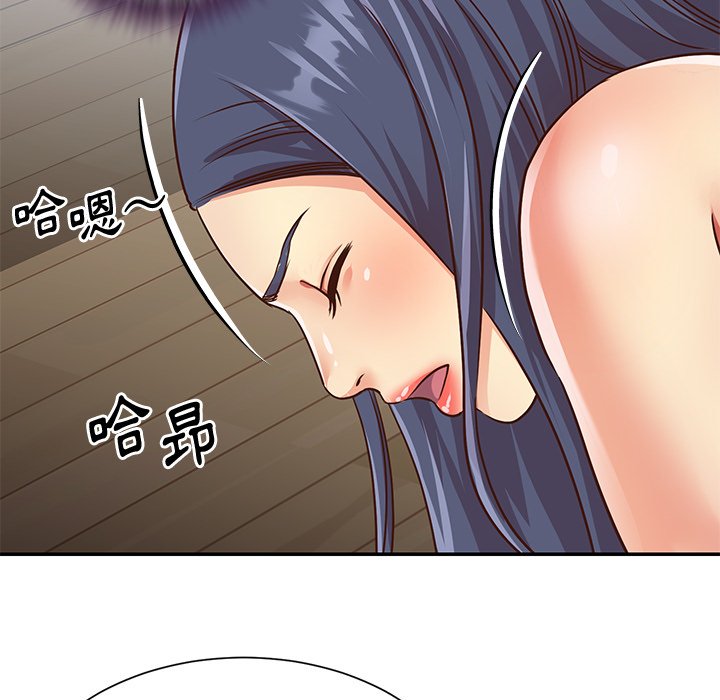 天真姊妹花 第38章 第7页