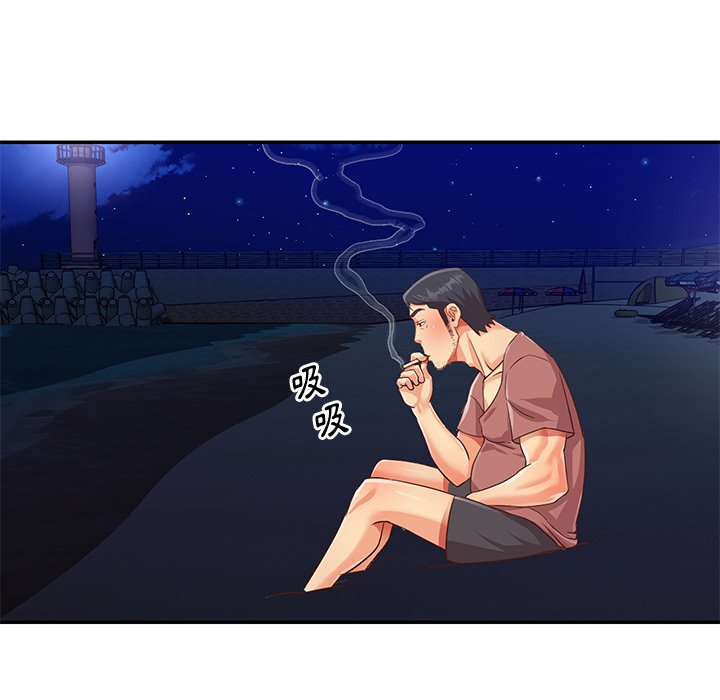 天真姊妹花 第38章 第21页