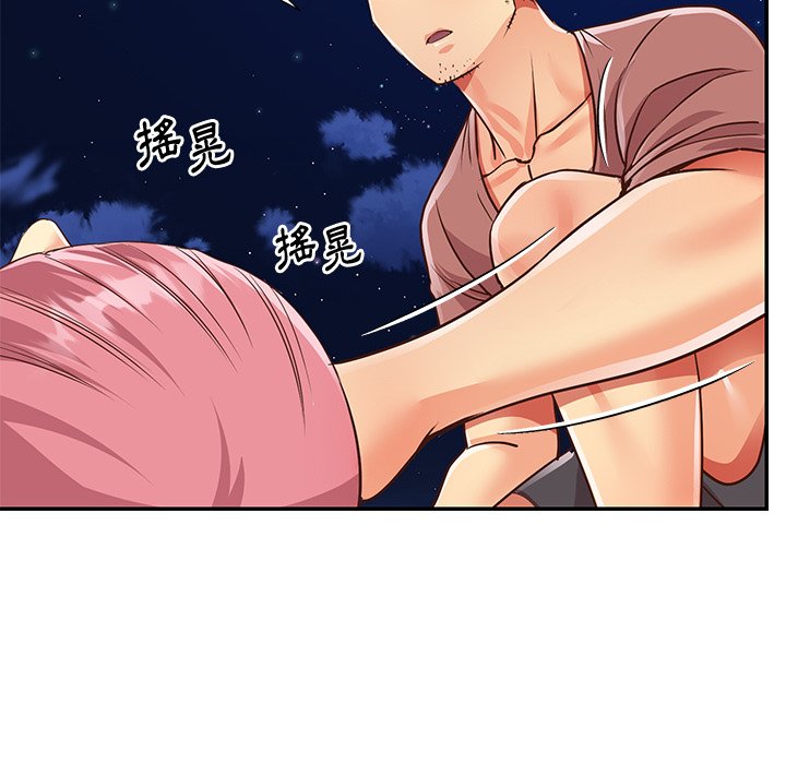 天真姊妹花 第38章 第30页