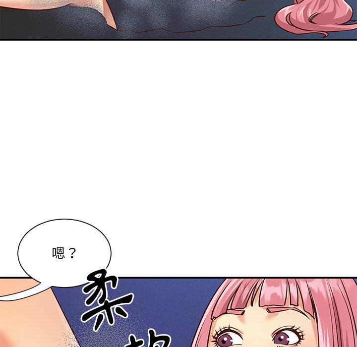 天真姊妹花 第38章 第42页
