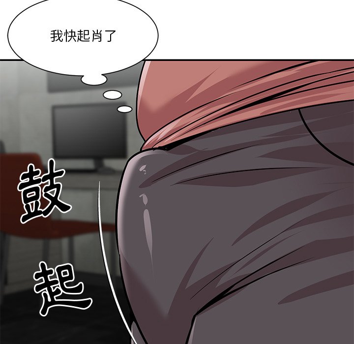 天真姊妹花 第38章 第71页