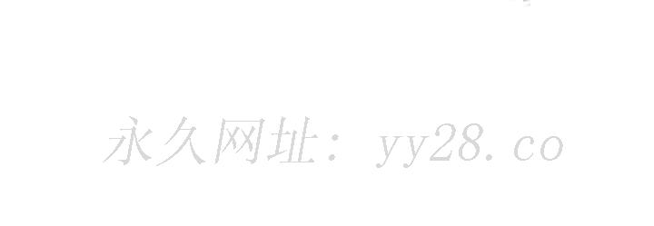 天真姊妹花 第38章 第99页