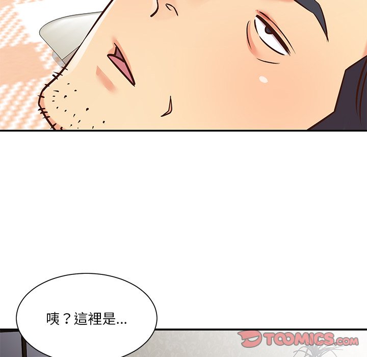 天真姊妹花 第39章 第66页
