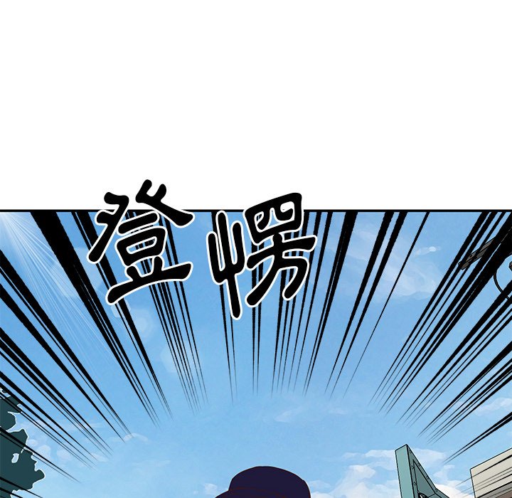 天真姊妹花 第39章 第96页